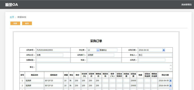 实施1xbet平台-1xbet(中国)1xbet平台-1xbet(中国)
的六大好处