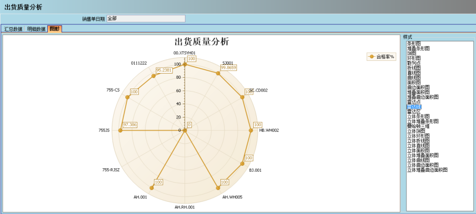 1xbet平台-1xbet（中国）软件
