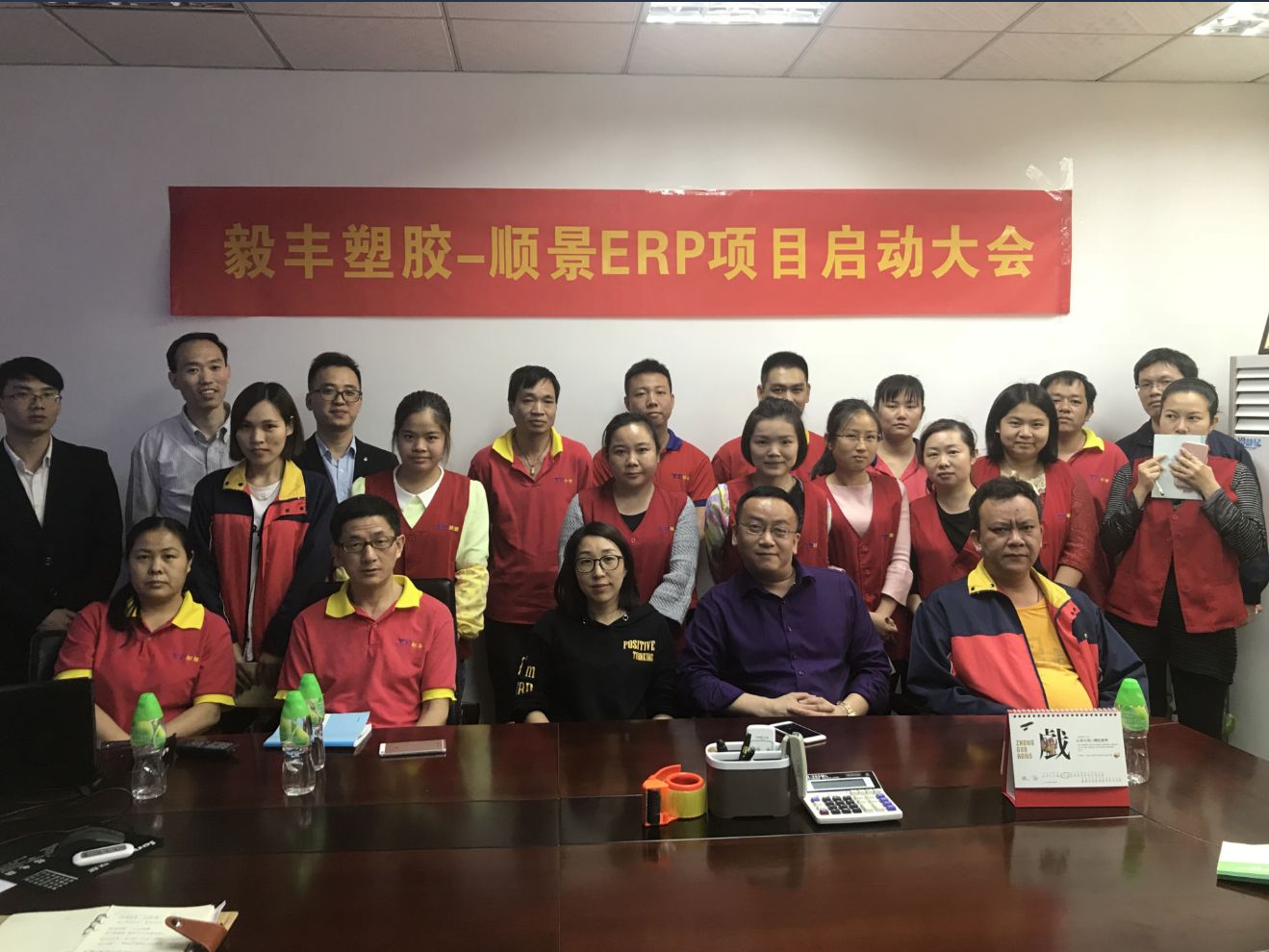 祝贺东莞毅丰塑胶签约顺景1xbet平台-1xbet(中国)