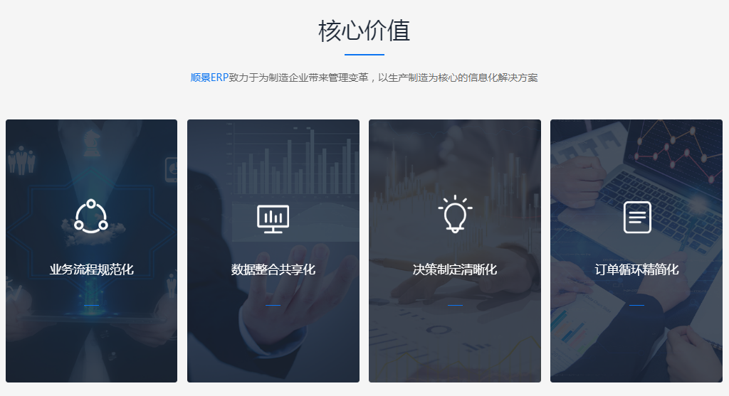 1xbet平台-1xbet（中国）企业管理软件