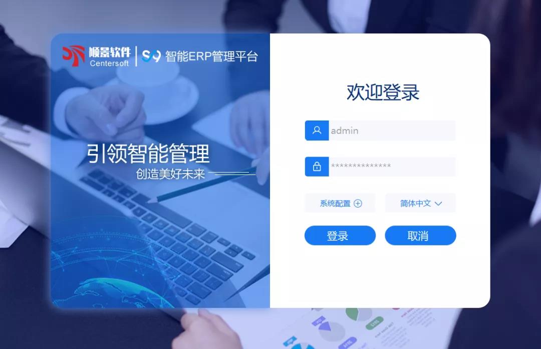 「顺景S9智能1xbet平台-1xbet（中国）管理平台」全新发布 | 创新升级，智赋未来